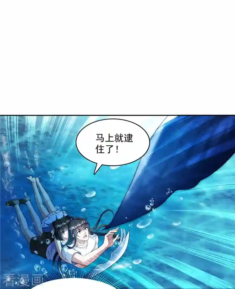 修真聊天群第404话 鲸之大，一锅炖不下