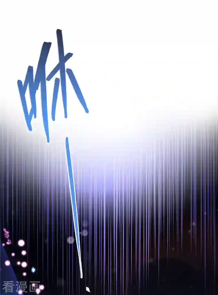 修真聊天群第408话 打人不打脸割人不割肾啊！