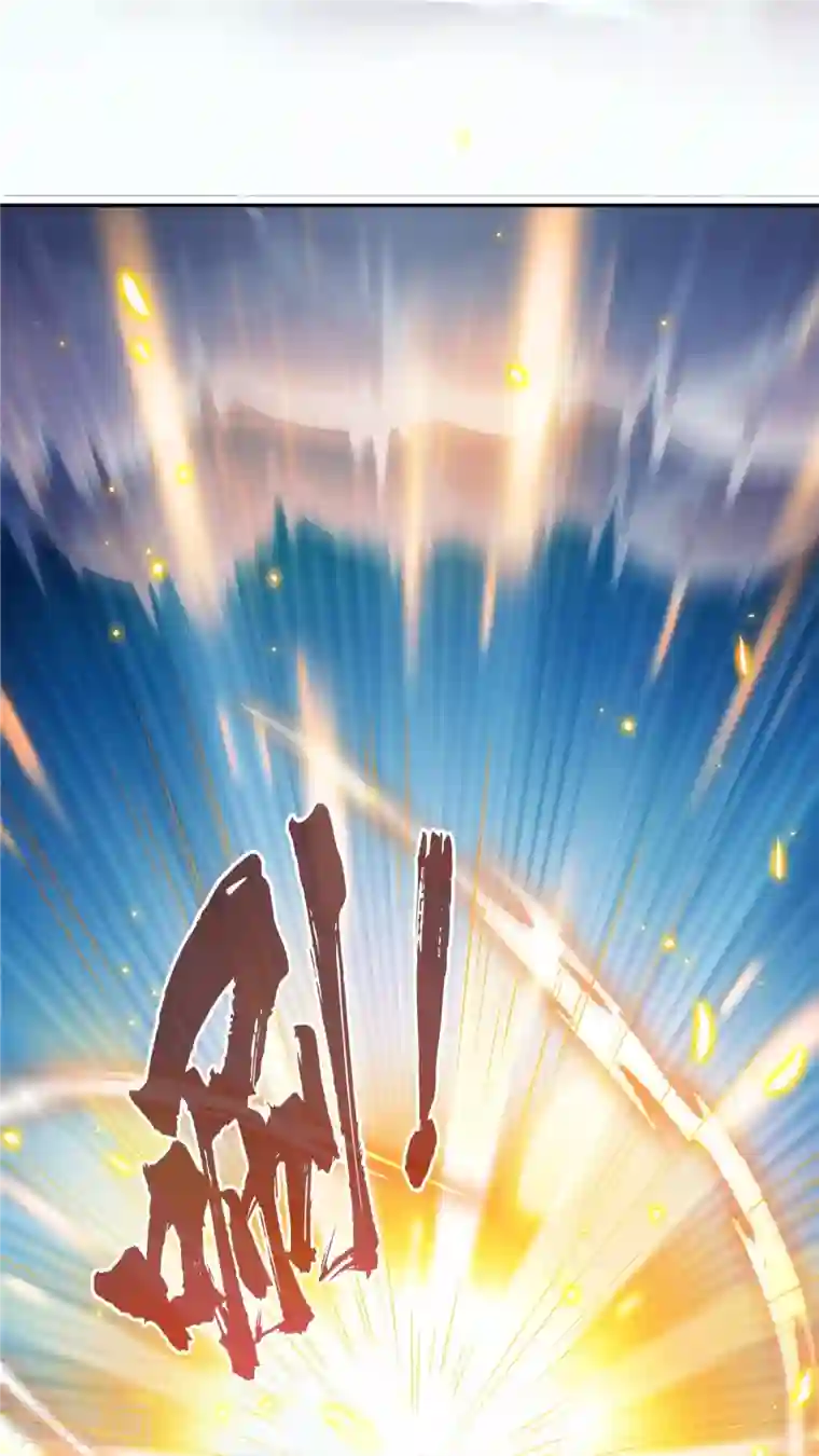 修真聊天群第409话 天劫三十三兽组合法器投影