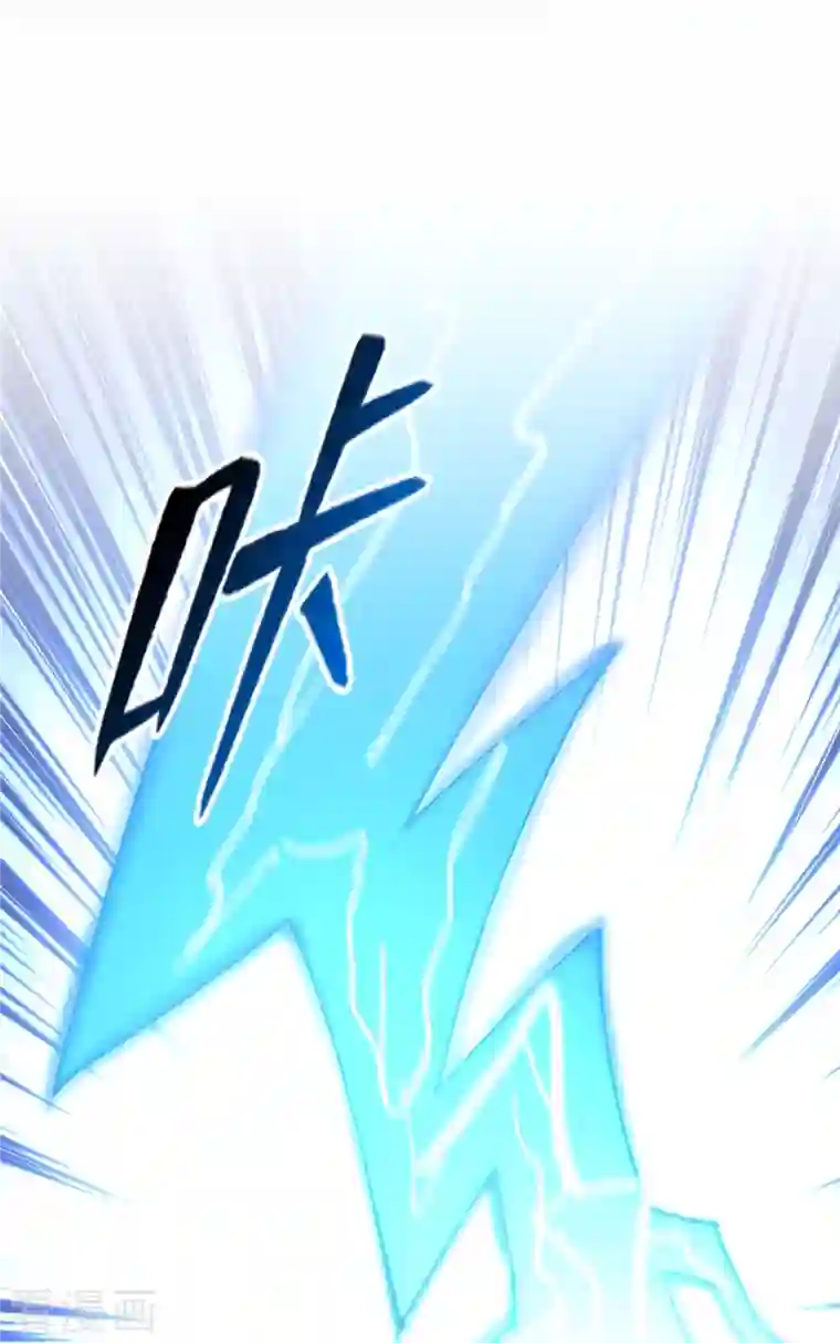 修真聊天群第409话 天劫三十三兽组合法器投影