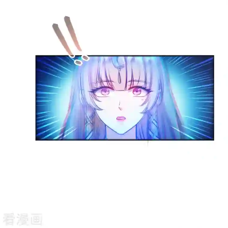 修真聊天群第410话 那，楚阁主感觉我长的帅吗？