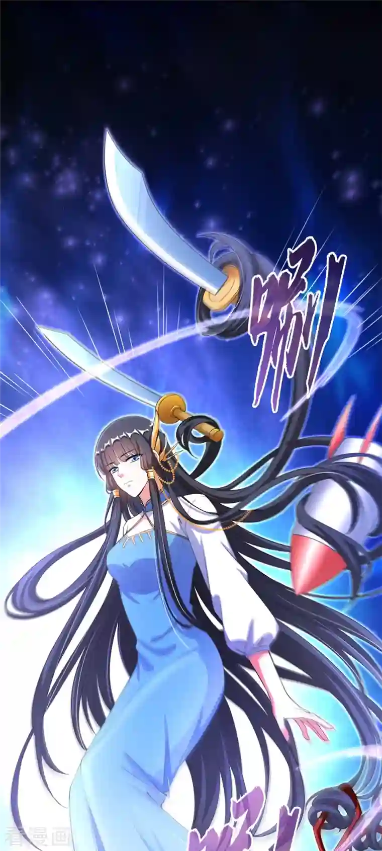 修真聊天群第412话 全世界人类联合起来成为一家人之黑马分部