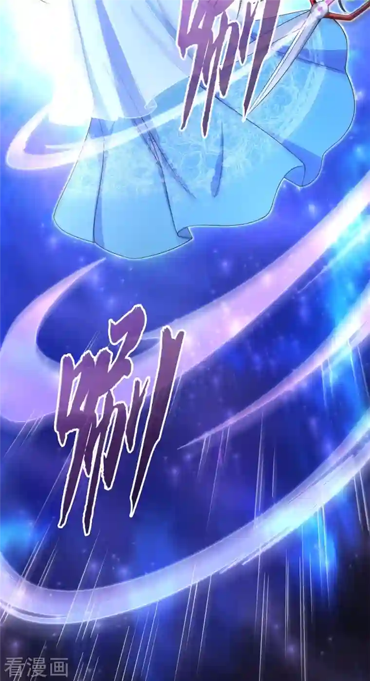 修真聊天群第412话 全世界人类联合起来成为一家人之黑马分部