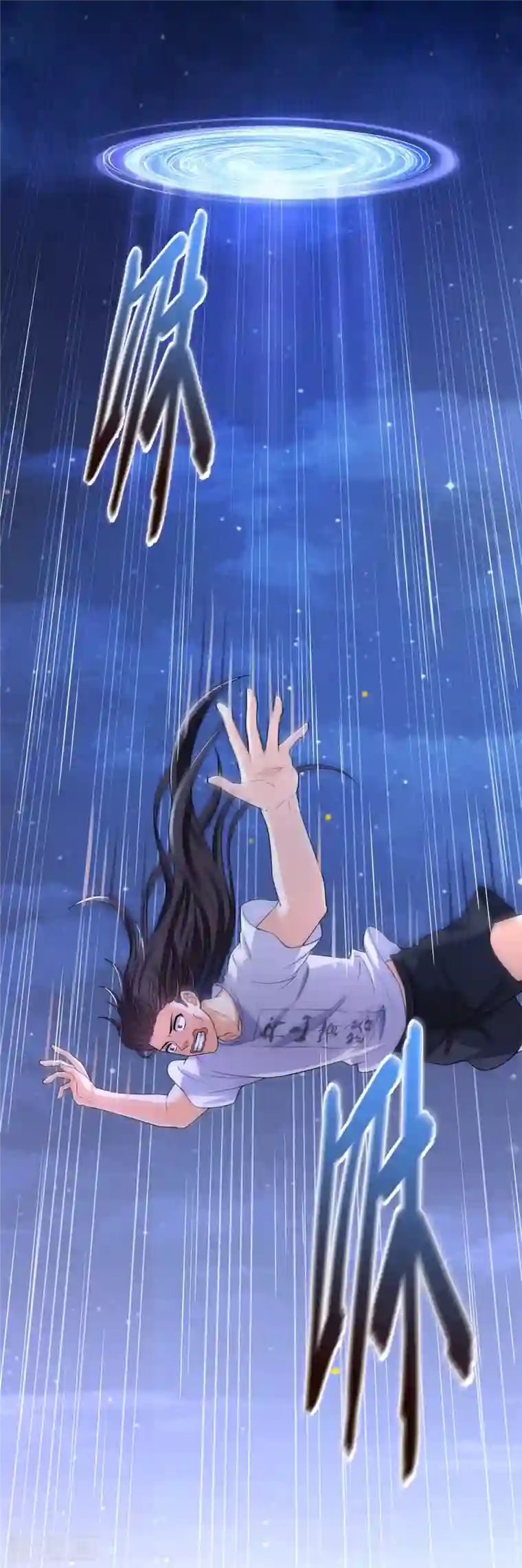 修真聊天群第412话 全世界人类联合起来成为一家人之黑马分部