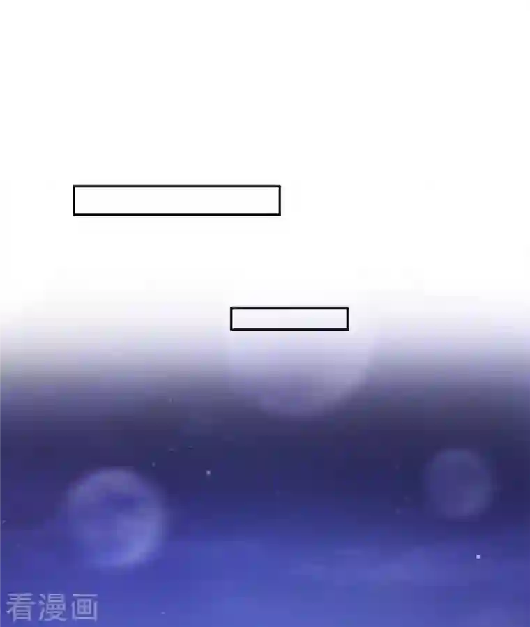 修真聊天群第412话 全世界人类联合起来成为一家人之黑马分部