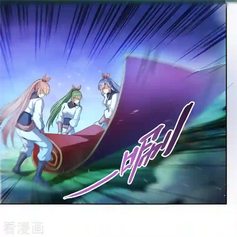 修真聊天群第412话 全世界人类联合起来成为一家人之黑马分部