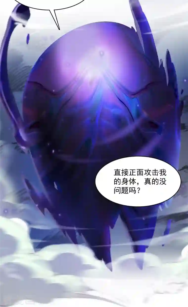 修真聊天群第415话 整个碧水阁的人现在都是我的小号！