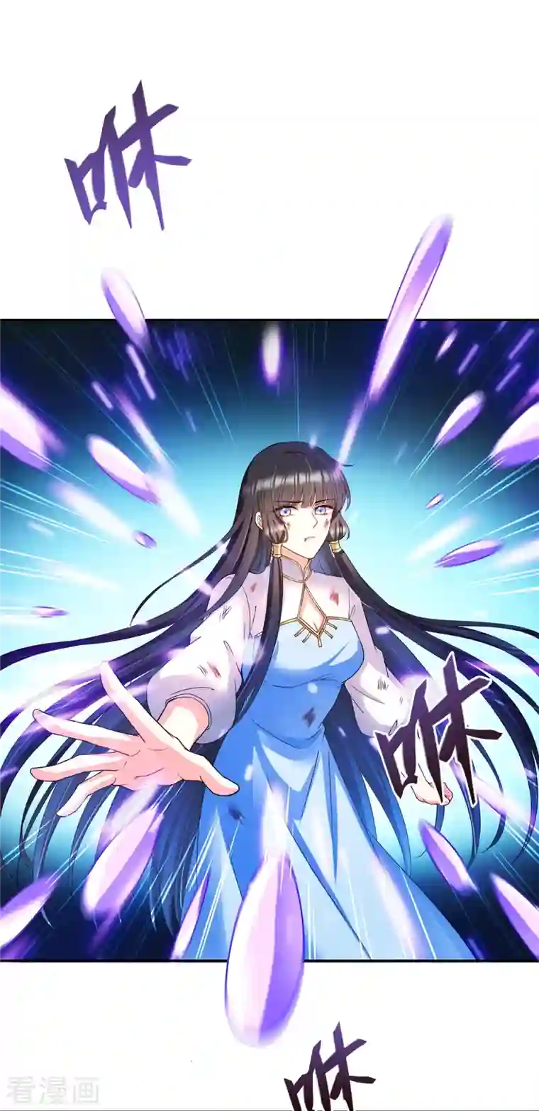 修真聊天群第415话 整个碧水阁的人现在都是我的小号！