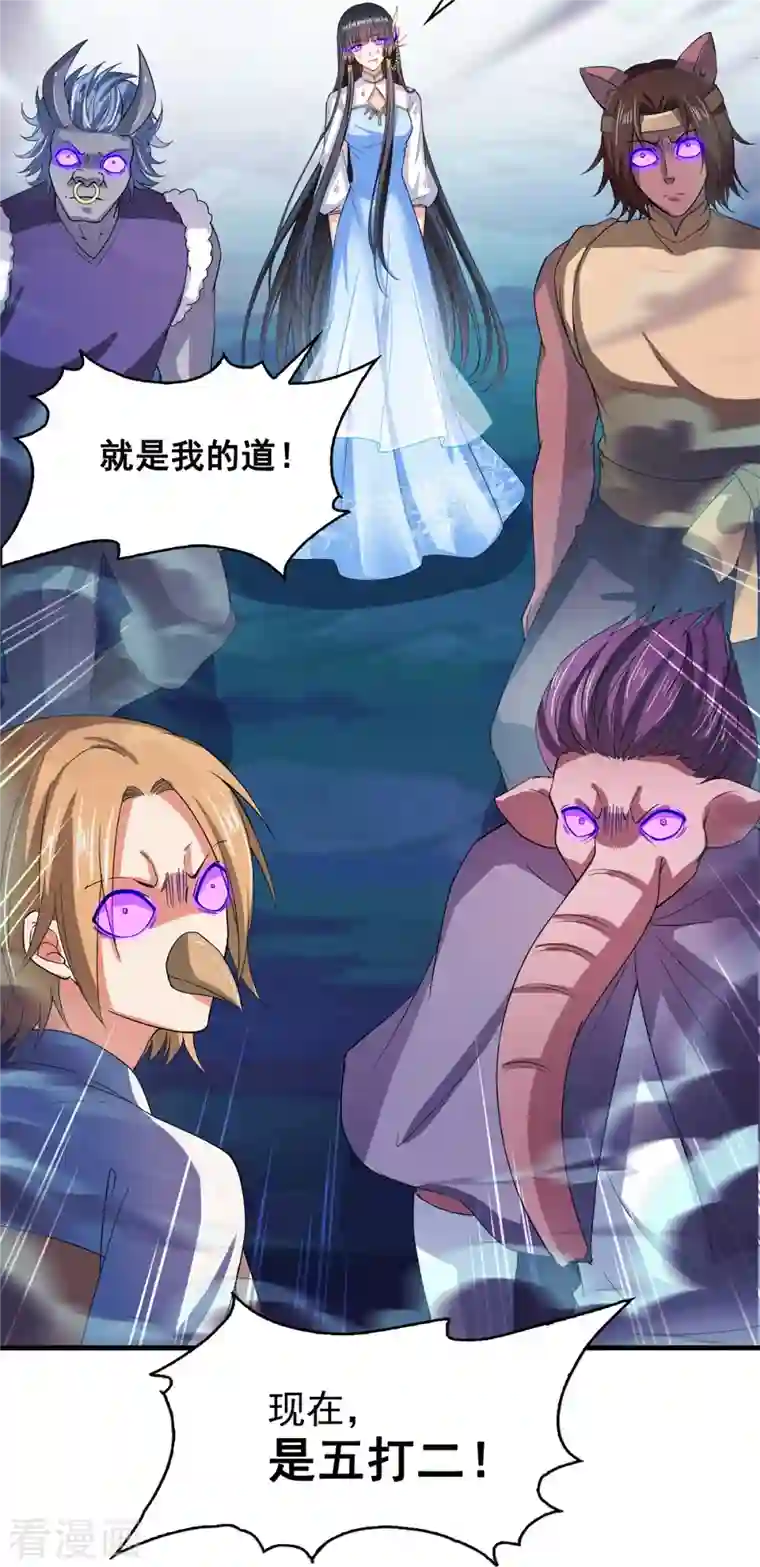 修真聊天群第415话 整个碧水阁的人现在都是我的小号！