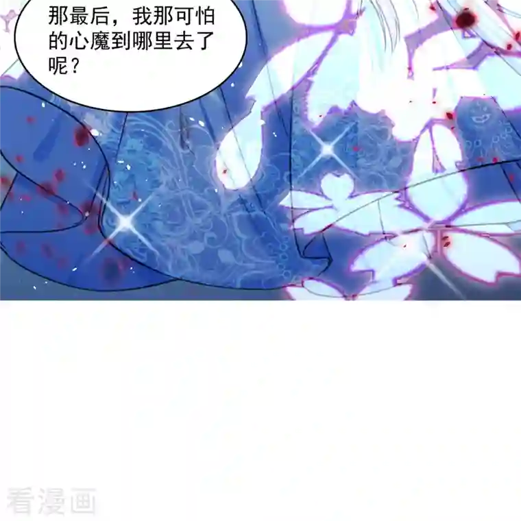 修真聊天群第417话 崩坏的碧水阁！