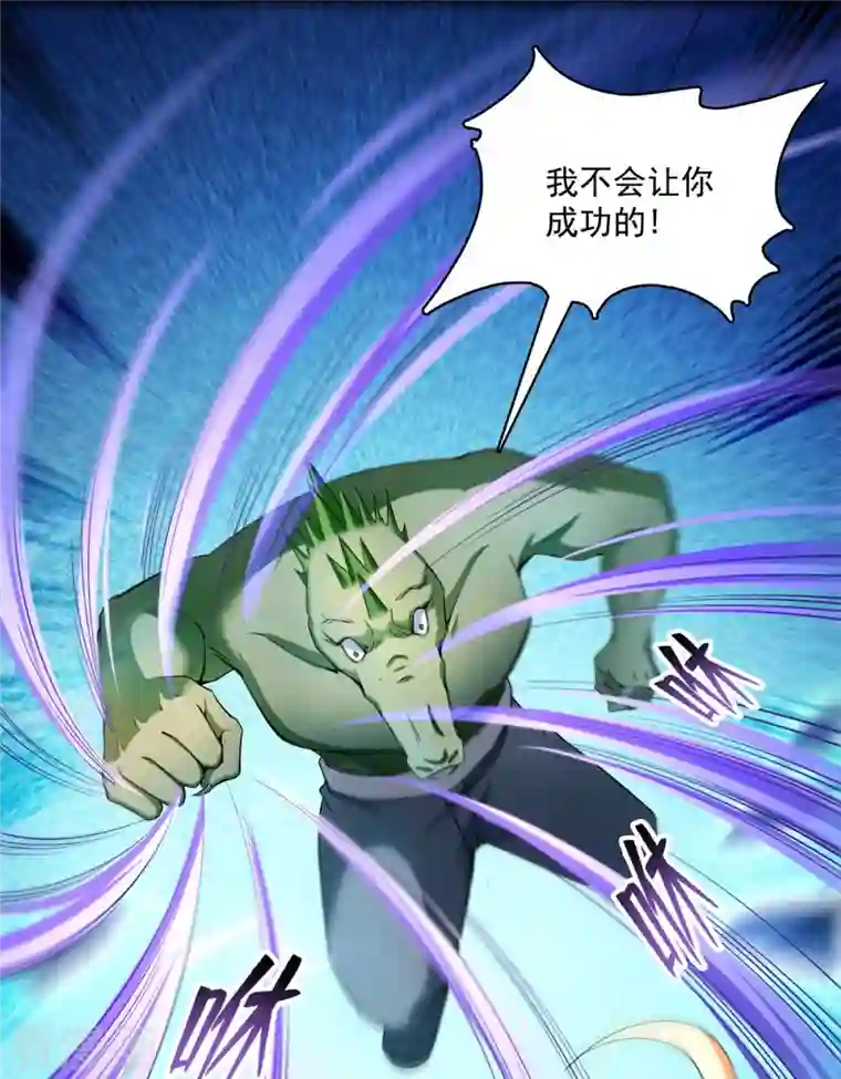 修真聊天群第417话 崩坏的碧水阁！