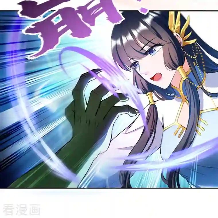 修真聊天群第417话 崩坏的碧水阁！