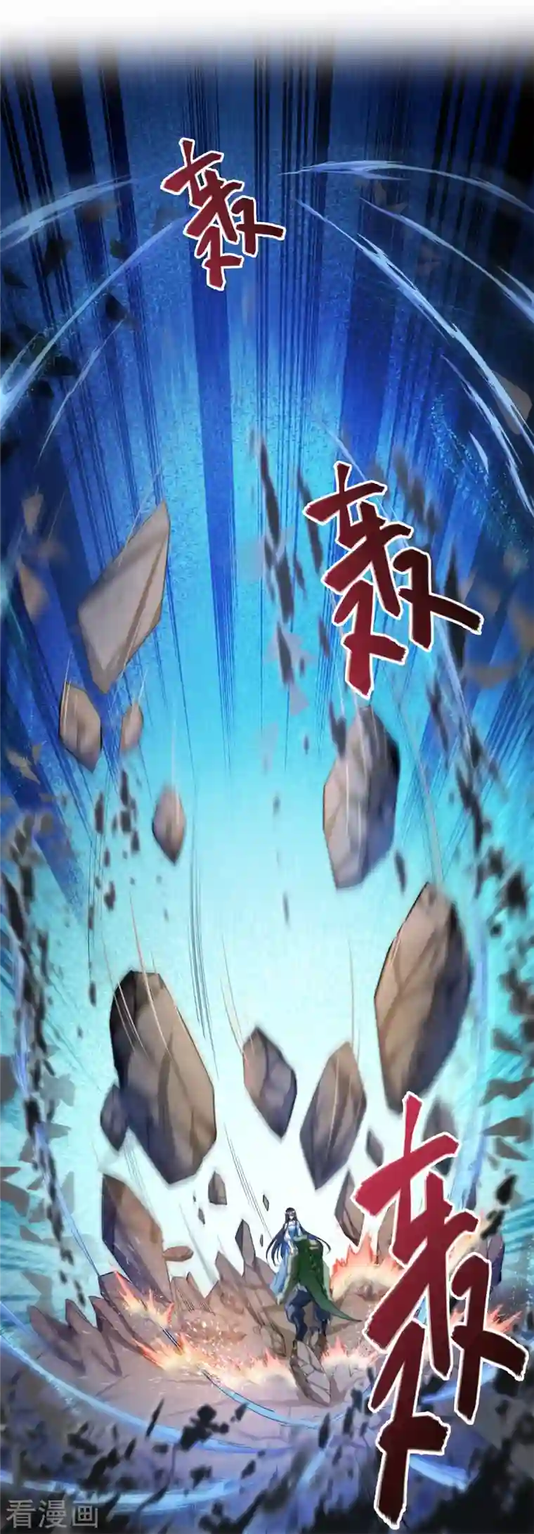 修真聊天群第417话 崩坏的碧水阁！