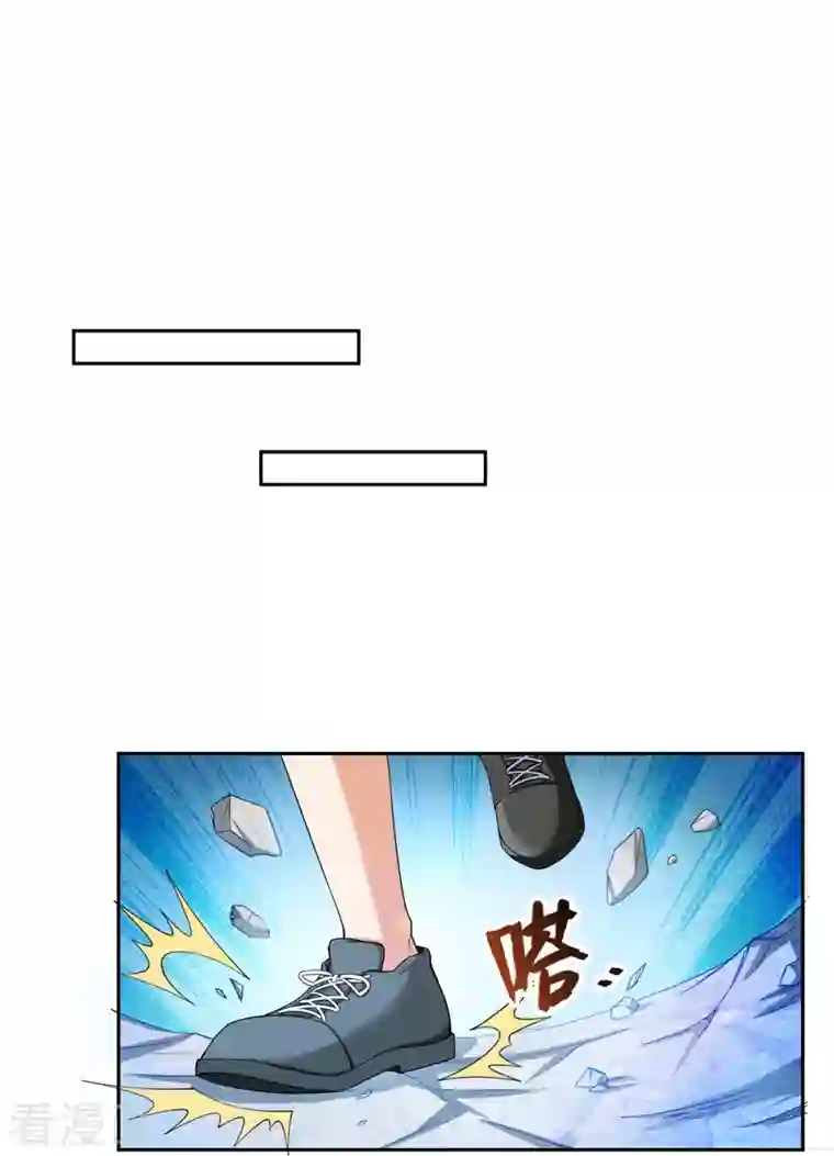 修真聊天群第418话 没错，宋书航是我私生子！