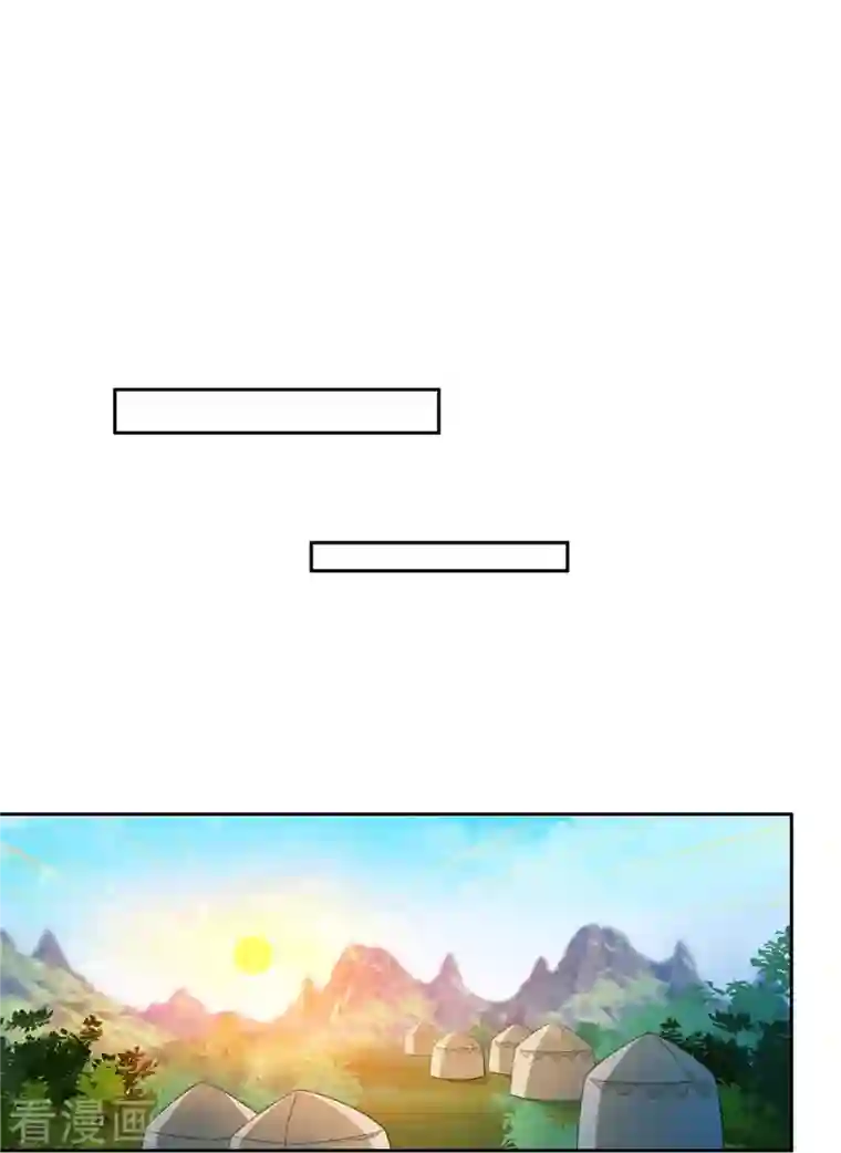 修真聊天群第420话 腹里藏诗墨！