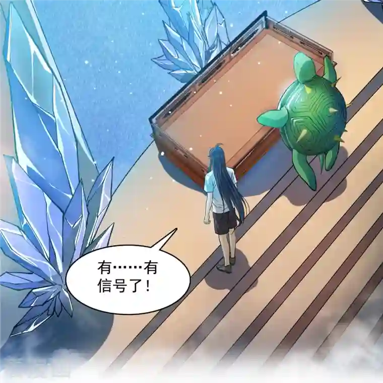 修真聊天群第420话 腹里藏诗墨！