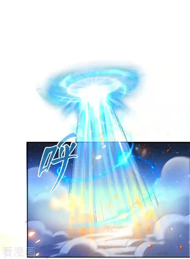 修真聊天群第422话 雾霾防激光武器？