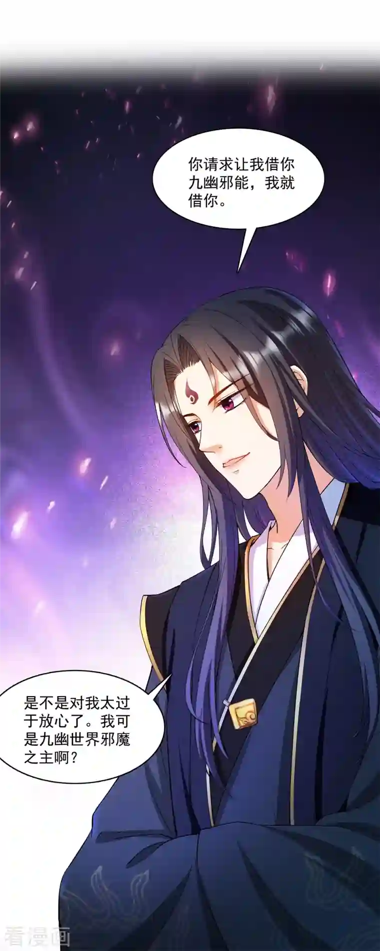 修真聊天群第422话 雾霾防激光武器？