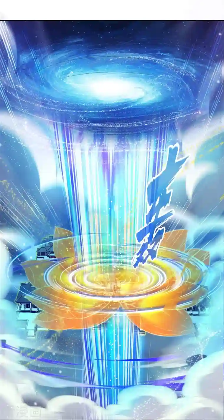 修真聊天群第422话 雾霾防激光武器？