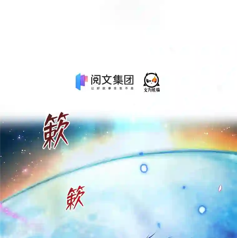 修真聊天群第422话 雾霾防激光武器？