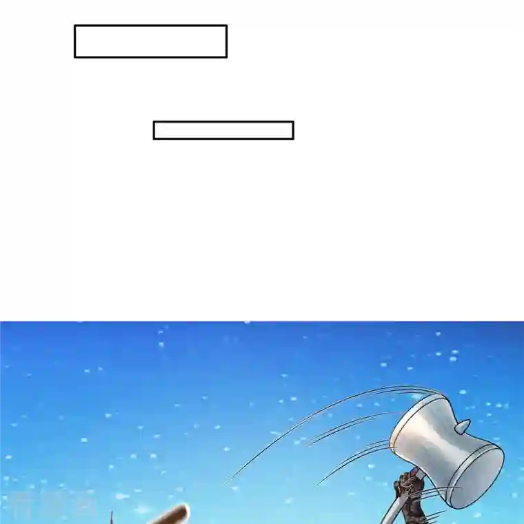 修真聊天群第423话 然后我死了，连身体也融在锻造台