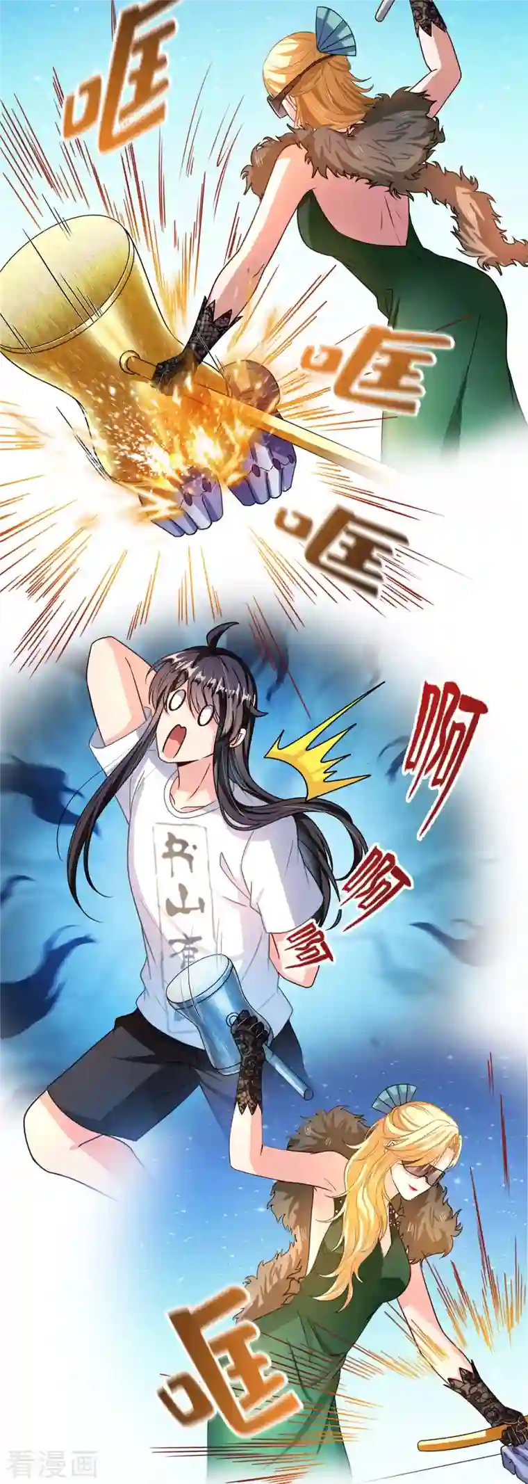 修真聊天群第423话 然后我死了，连身体也融在锻造台