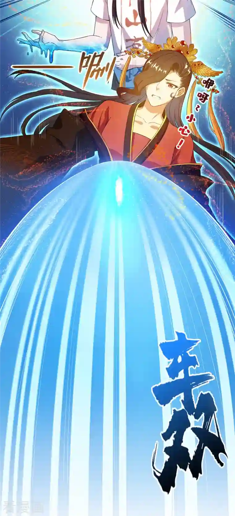 修真聊天群第423话 然后我死了，连身体也融在锻造台