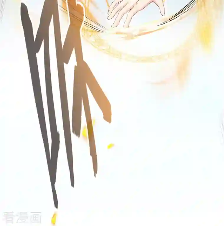 修真聊天群第424话 造化法王演唱会？