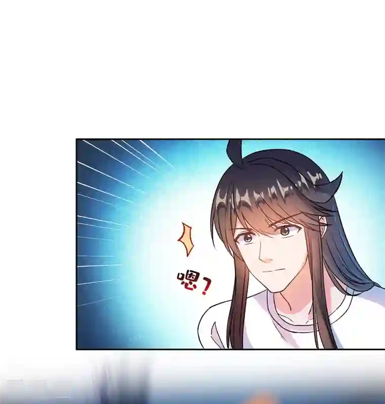 修真聊天群第424话 造化法王演唱会？