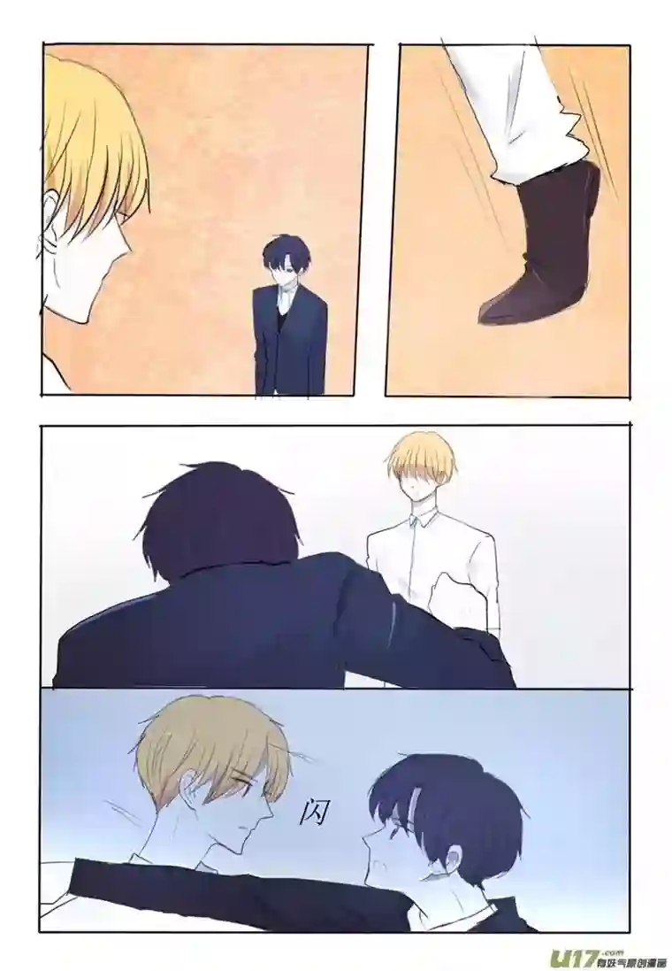 兄长大人请吸血家暴现场了解一下