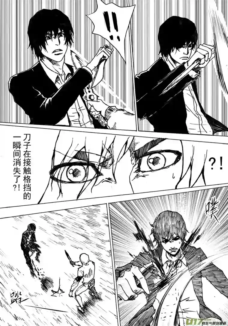 不朽者02 言者格（二）