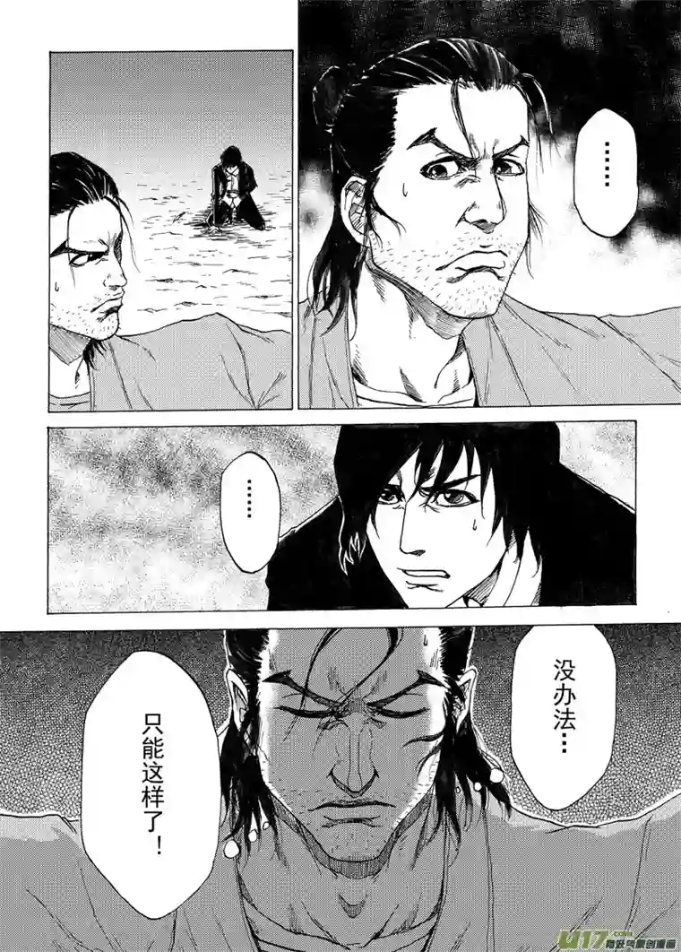 不朽者言者格 （四）