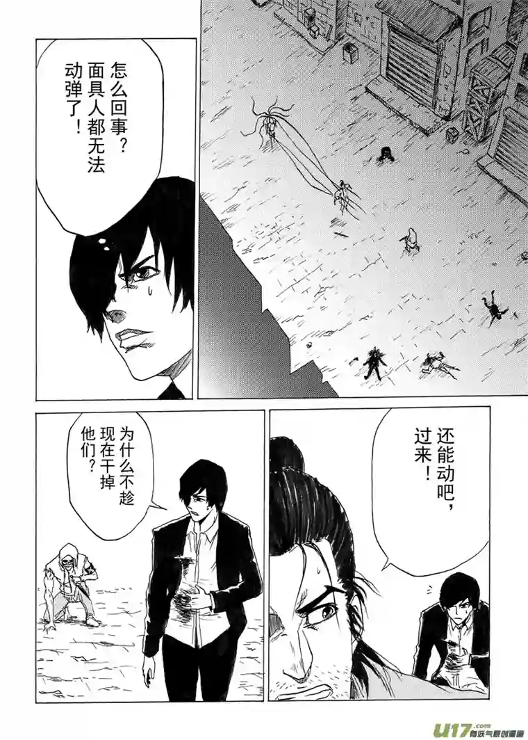 不朽者言者格 （四）