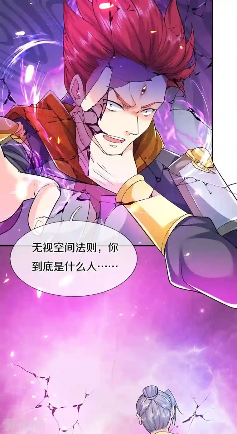 仙尊奶爸当赘婿第259话 无视法则，最强一剑