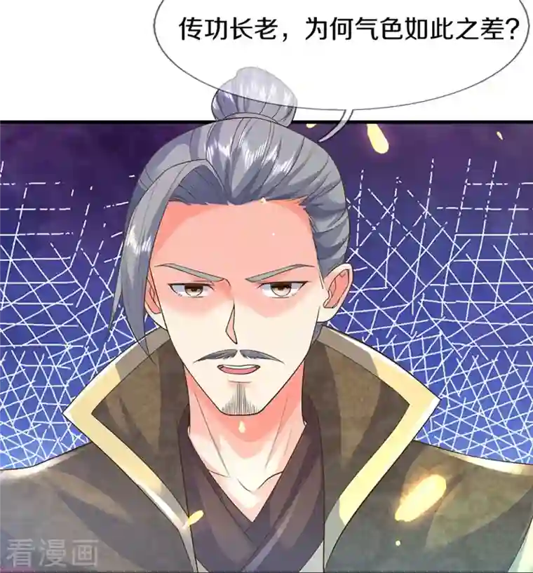 仙尊奶爸当赘婿第259话 无视法则，最强一剑