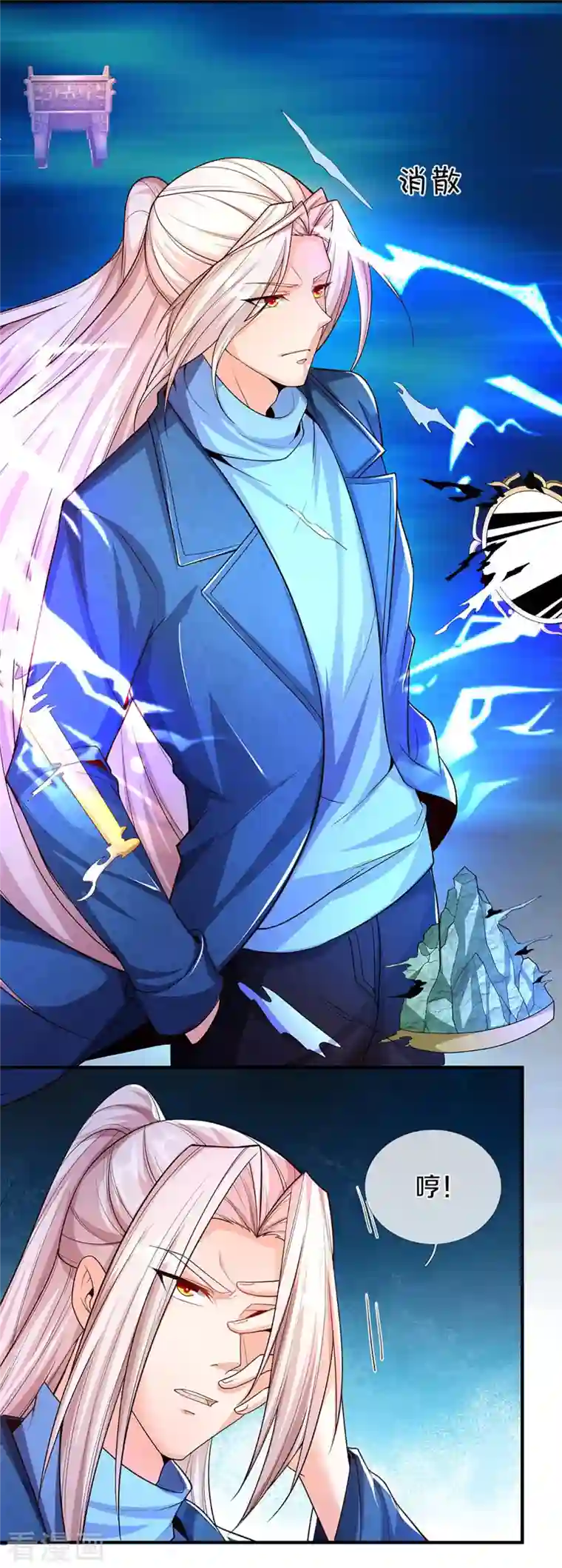 仙尊奶爸当赘婿第259话 无视法则，最强一剑