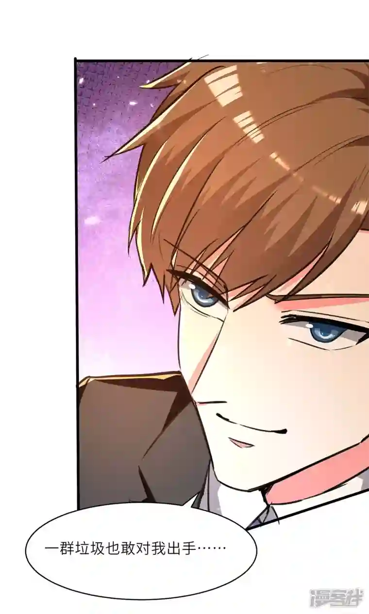 天才狂医第236话 大打出手