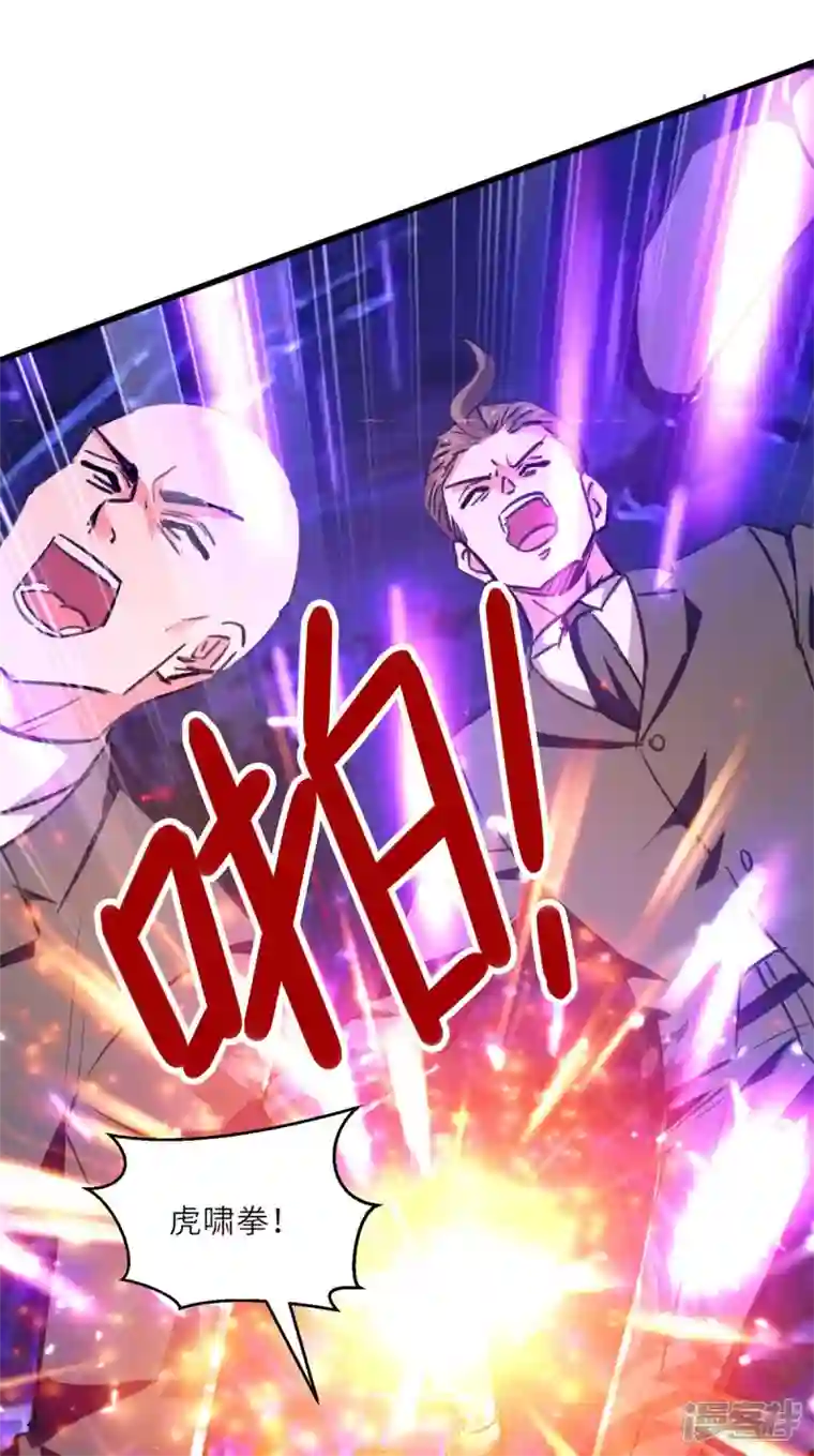 天才狂医第236话 大打出手