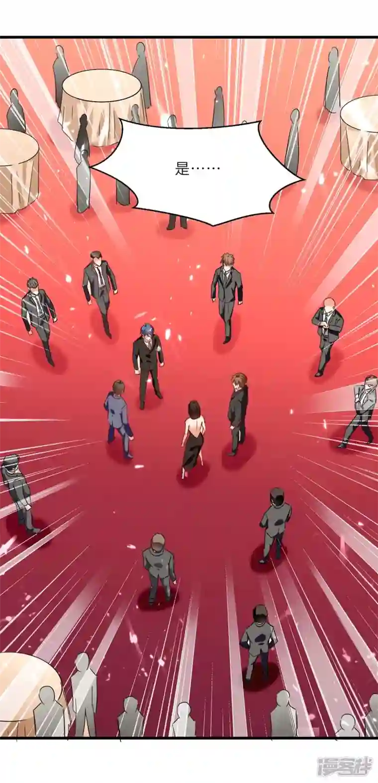 天才狂医第236话 大打出手