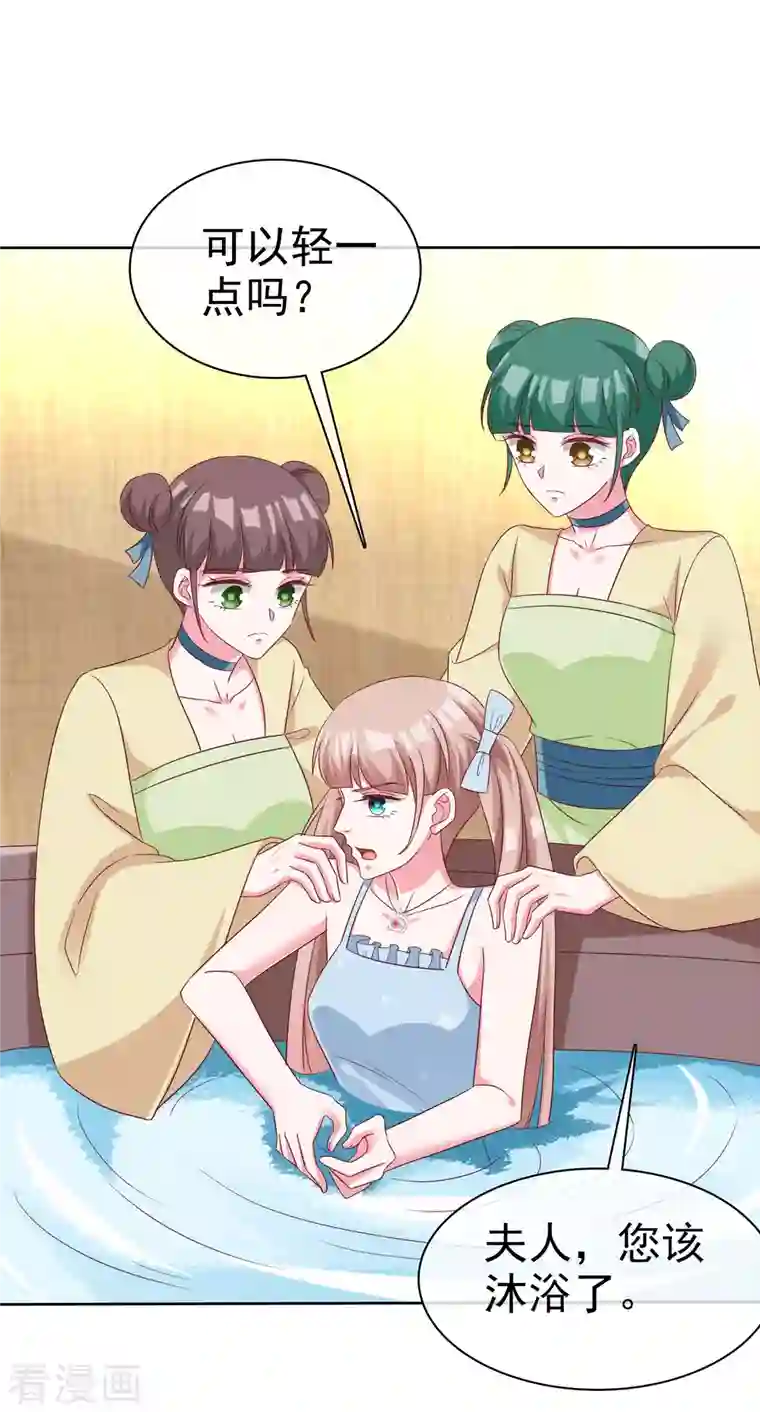 冰山总裁强宠婚第186话 一切不可能正在发生