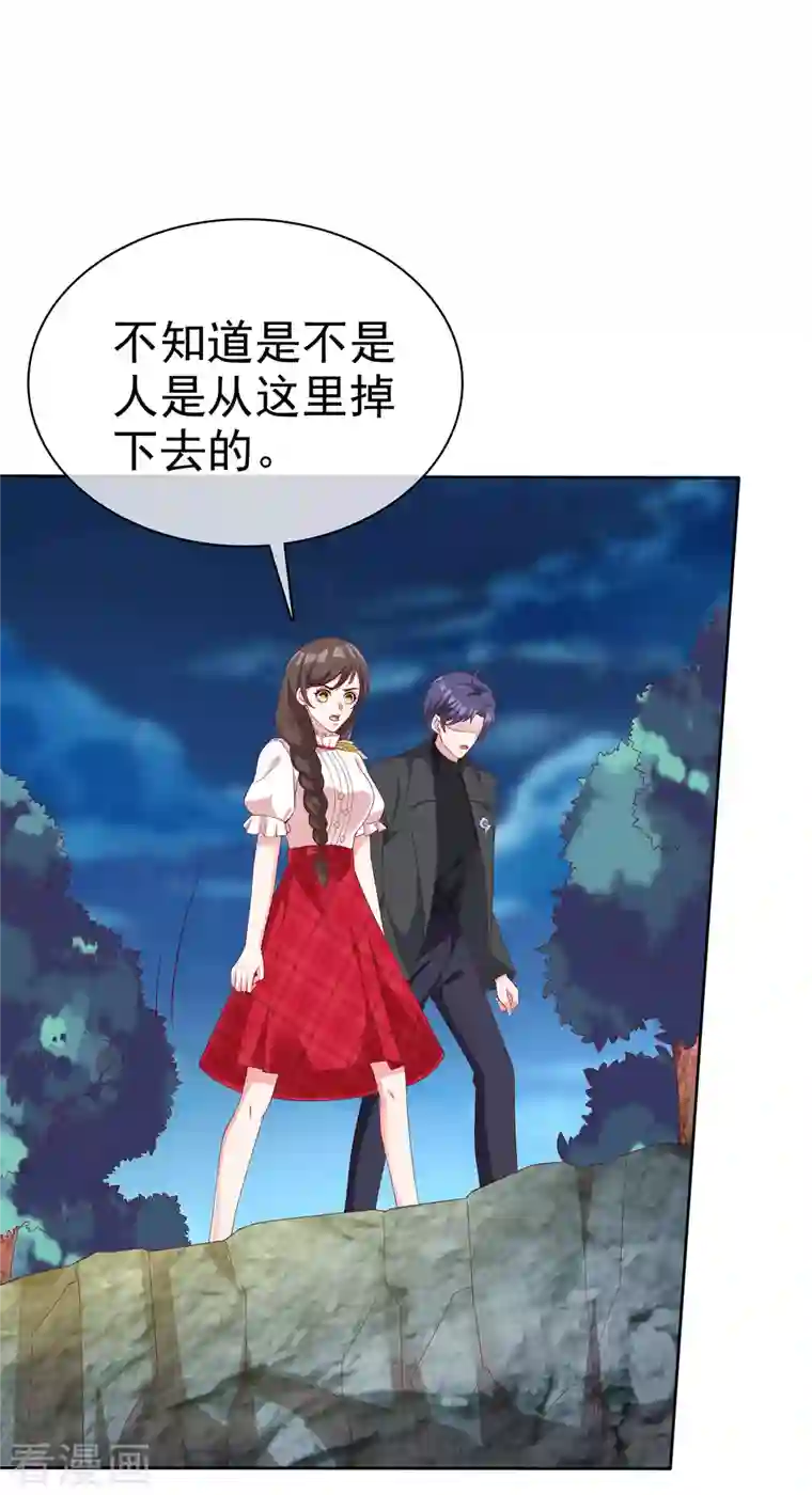 冰山总裁强宠婚第186话 一切不可能正在发生