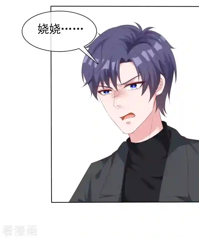 冰山总裁强宠婚第186话 一切不可能正在发生