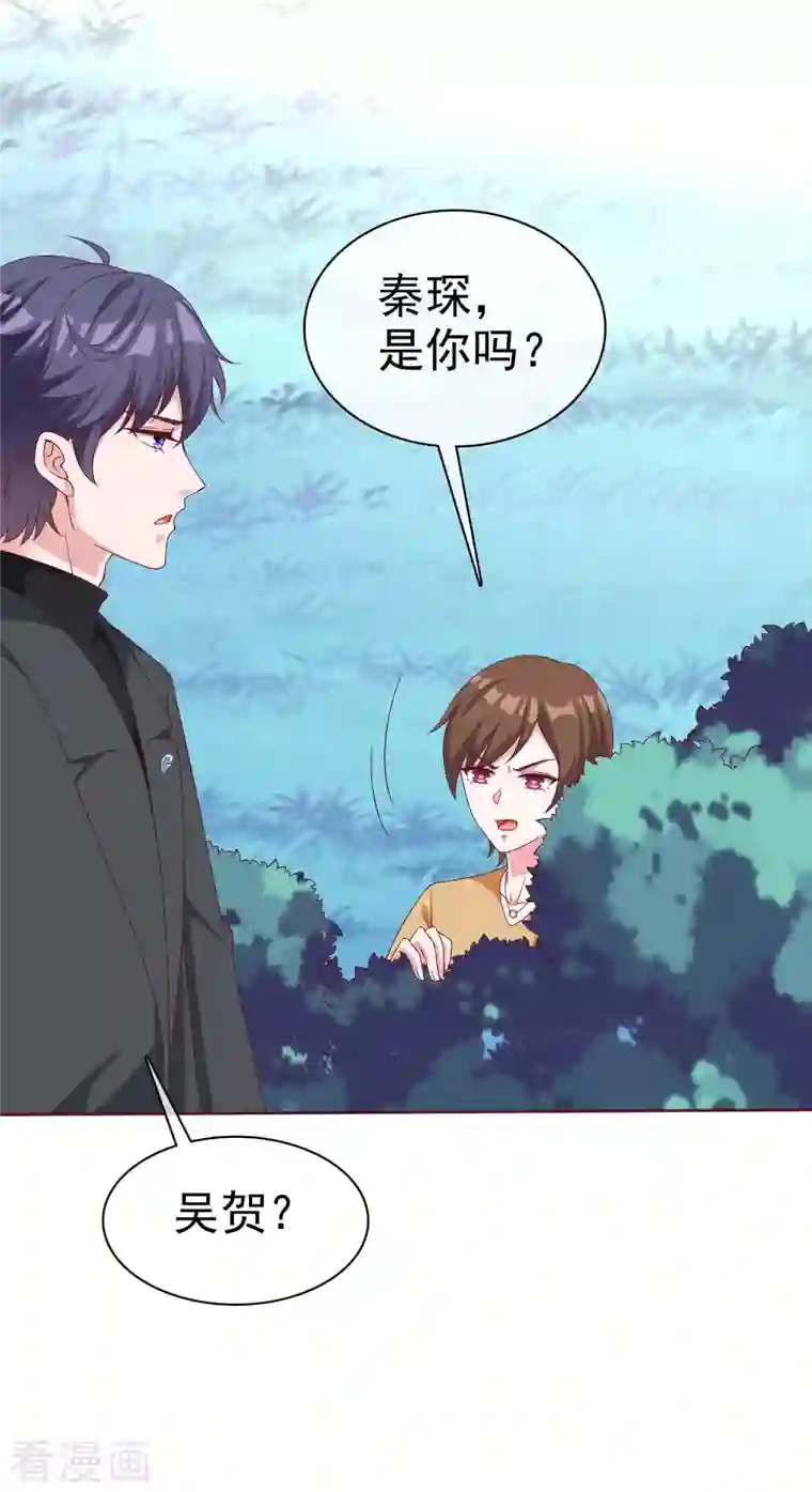 冰山总裁强宠婚第186话 一切不可能正在发生