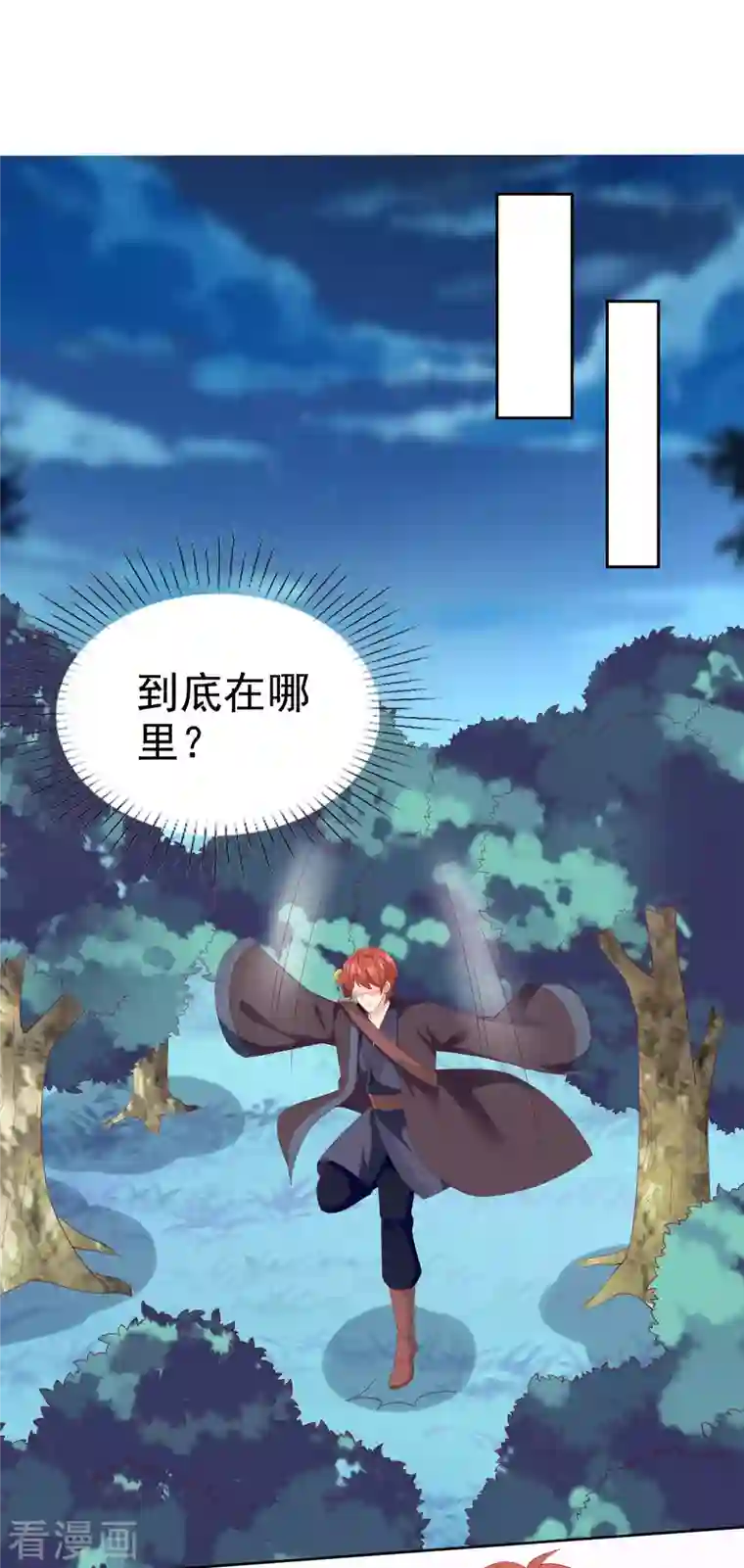 冰山总裁强宠婚第186话 一切不可能正在发生