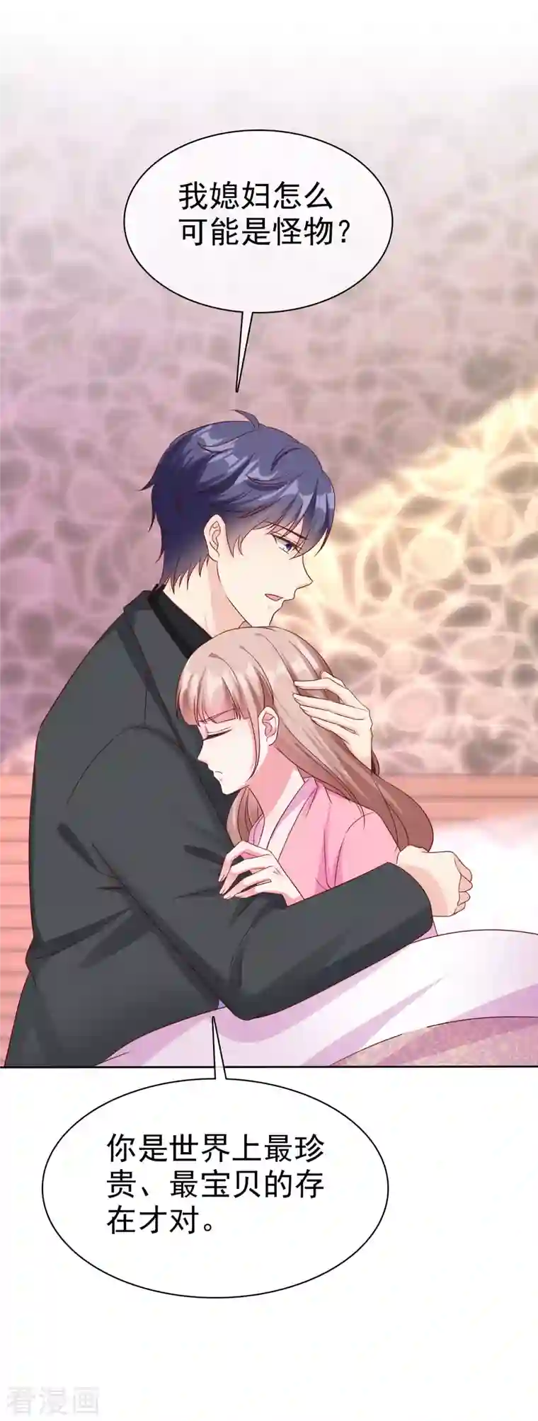 冰山总裁强宠婚第188话 凤凰血的用处！