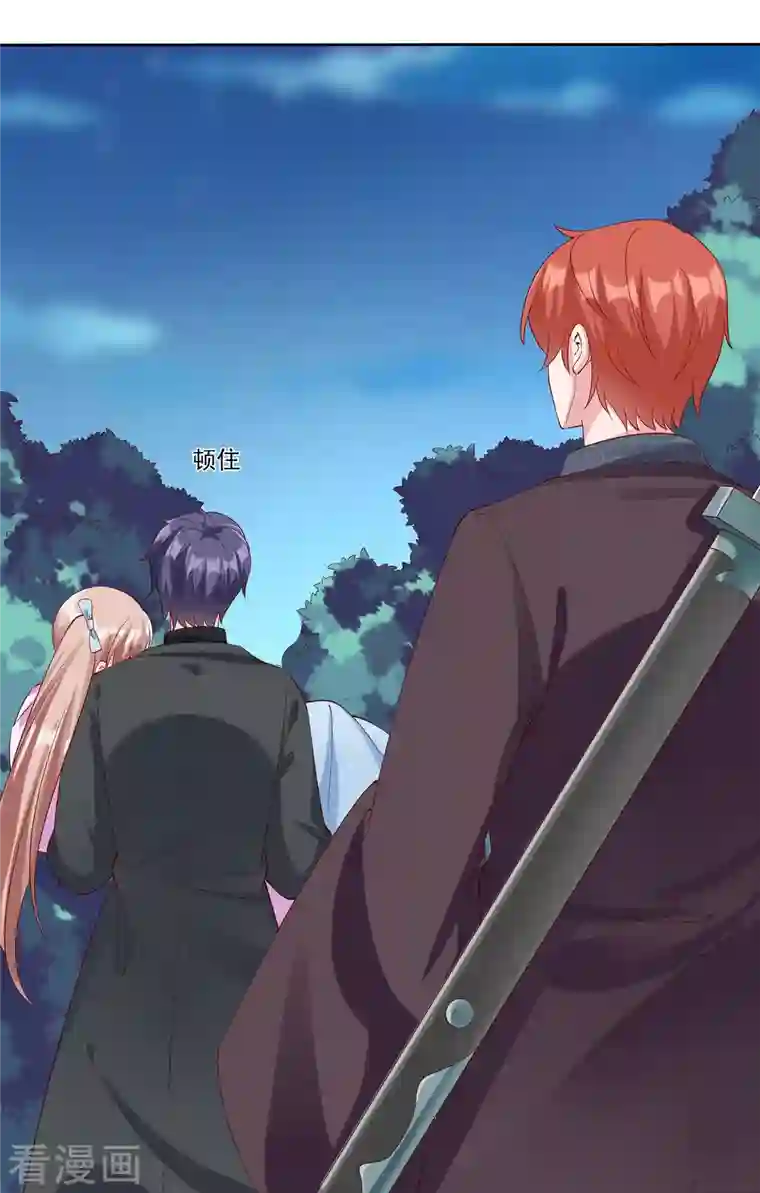 冰山总裁强宠婚第188话 凤凰血的用处！