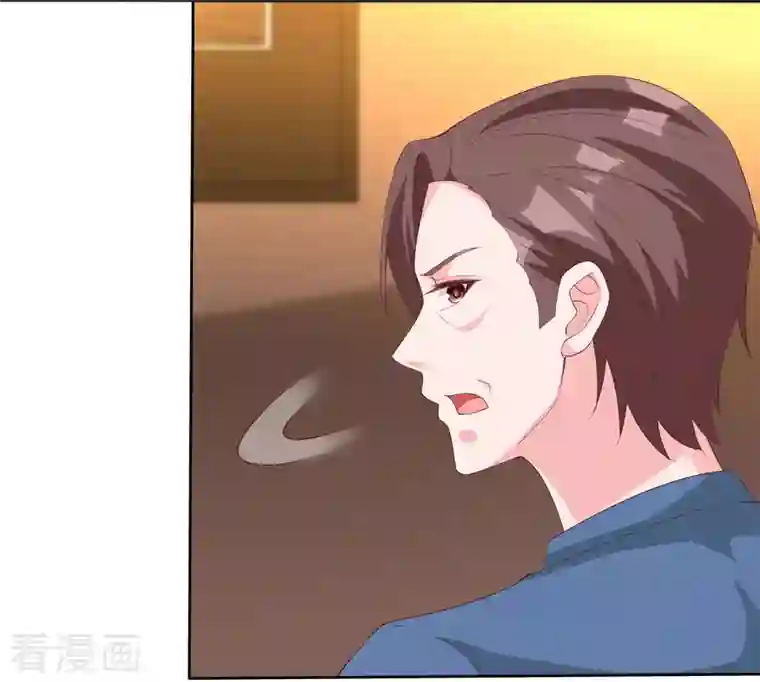 冰山总裁强宠婚第191话 认祖归宗