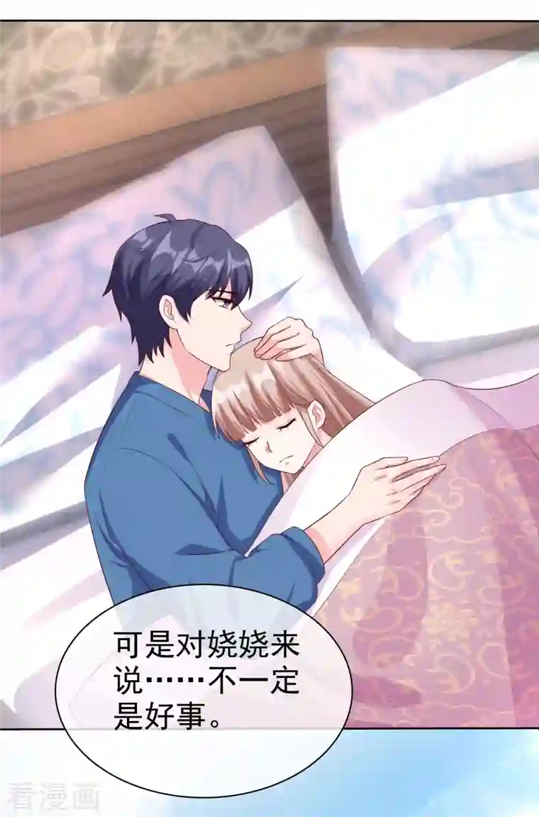 冰山总裁强宠婚第192话 祠堂里的神像