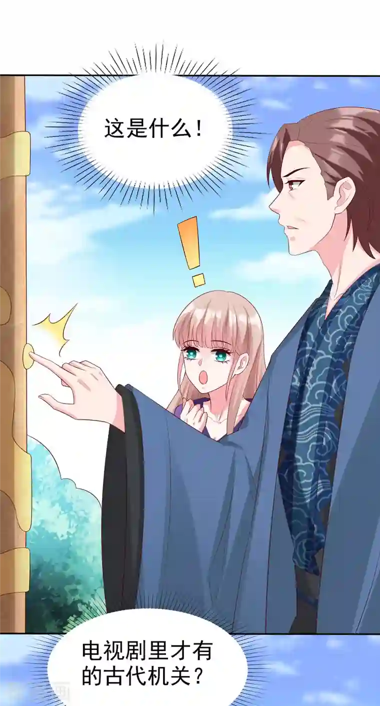 冰山总裁强宠婚第192话 祠堂里的神像