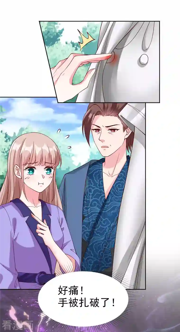 冰山总裁强宠婚第192话 祠堂里的神像